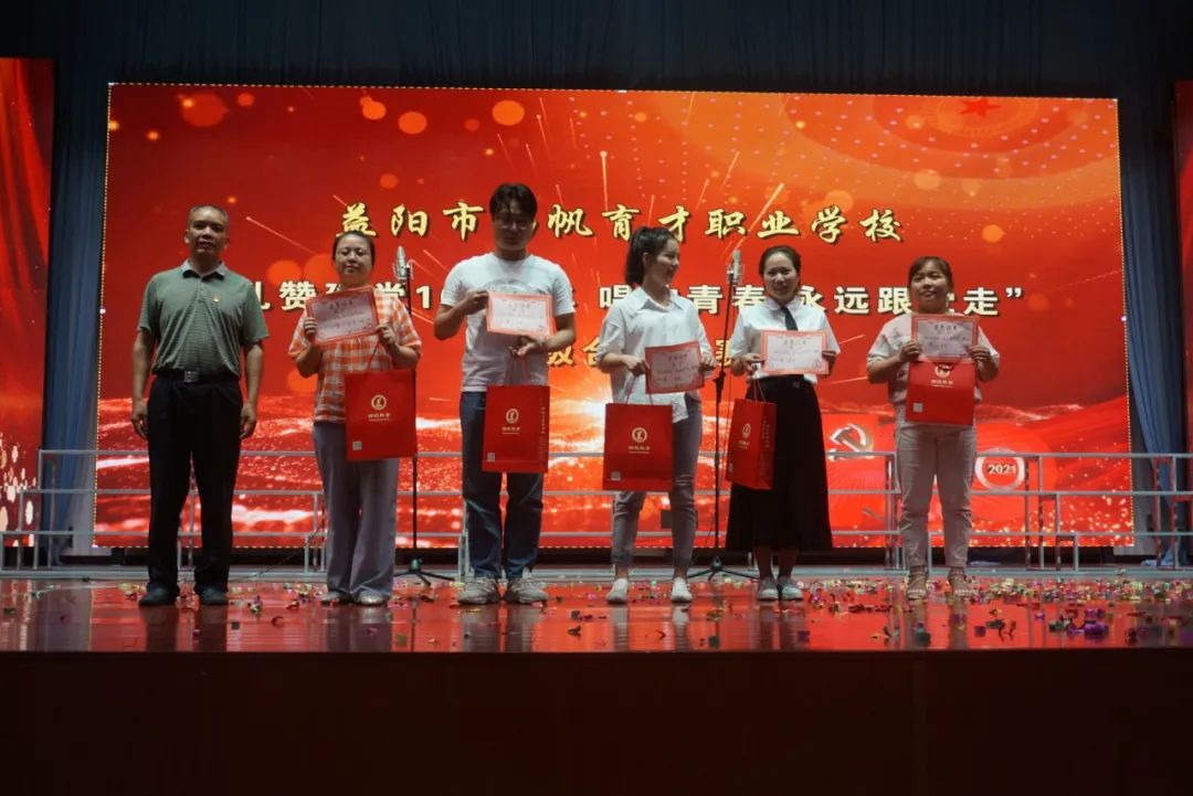 唱響青春·永遠跟黨走