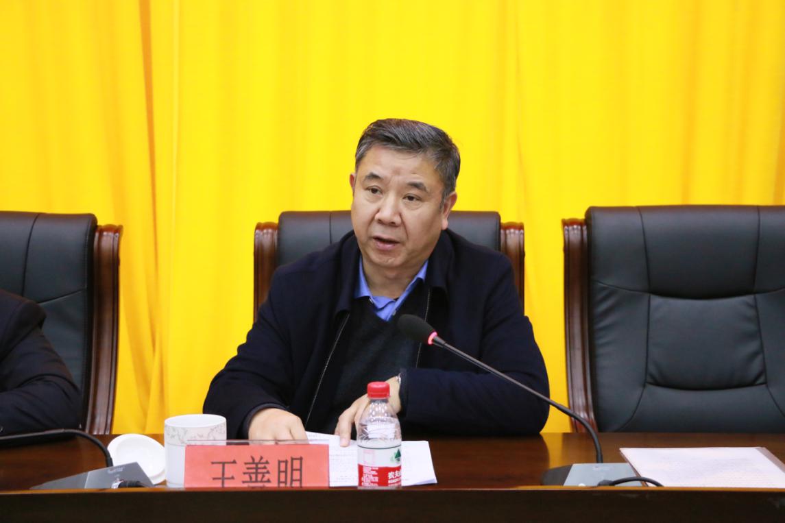 中共潇湘技师学院（湖南九嶷职业技术学院）委员会召开主题教育总结大会