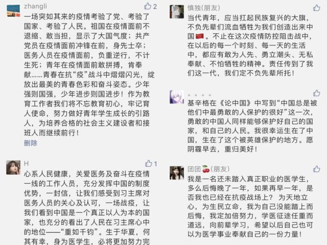 江西医专师生热议习近平总书记给在首钢医院实习的西藏大学医学院学生的回信