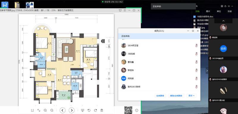 瞄准目标 统筹协调 环境艺术与建筑系线上教学渐入佳境