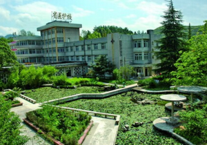 贵州省人民医院护士学校