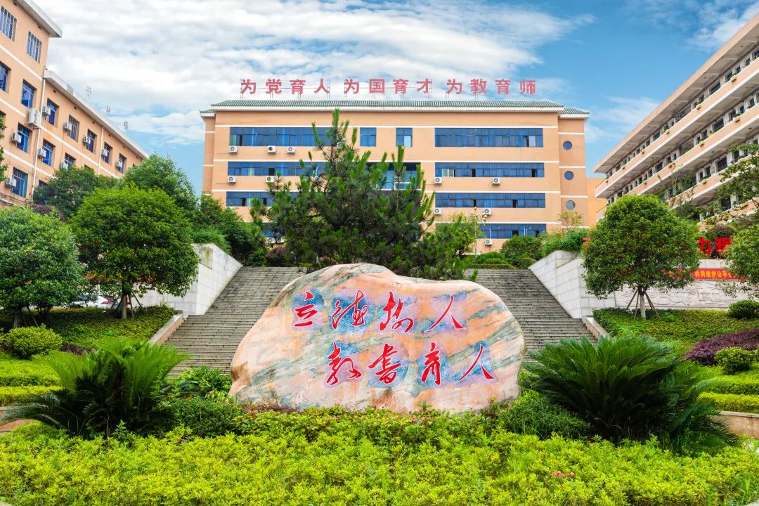 2023年湘南幼专单独招生简章