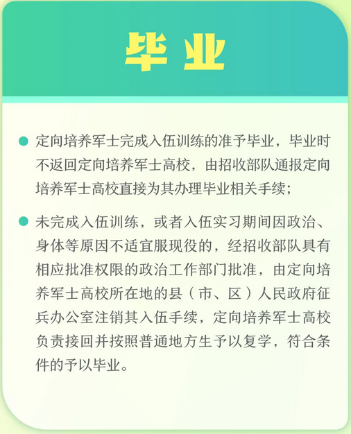 張航招生｜懷揣軍旅夢的考生 機會來了！