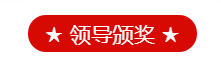 【軍訓匯演】五日磨礪，青春飛揚——今天，身穿迷彩的你們最“帥”