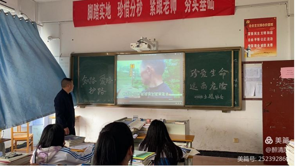珍愛生命 健康成長——文理學校2021年第26個全國中小學生安全教育日宣傳活動