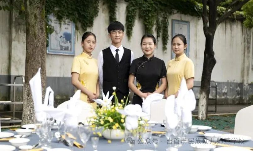 吉首市民族幼兒師范學校簡介