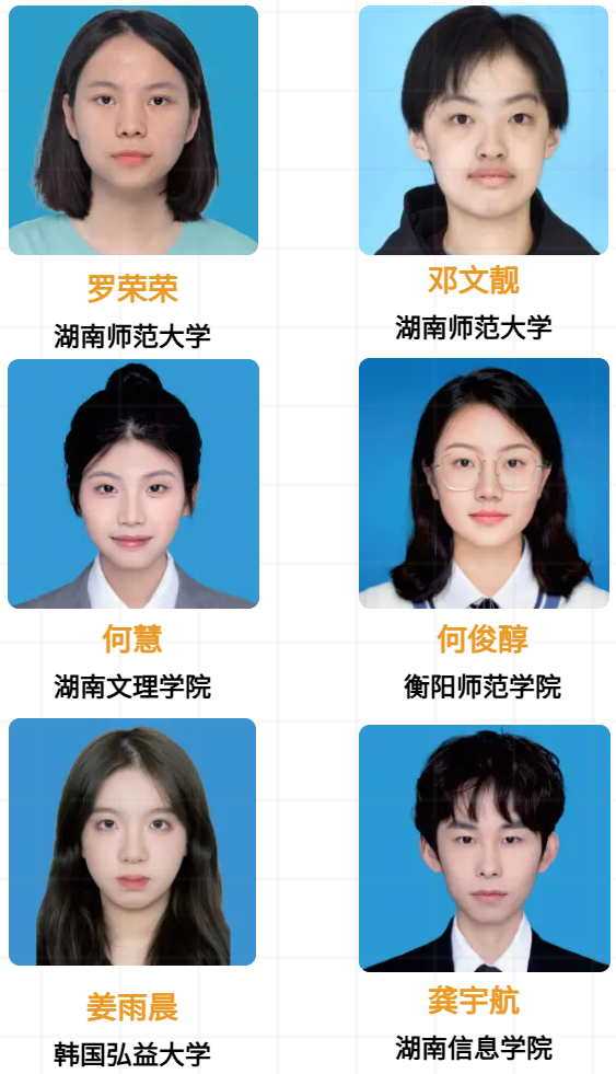 長沙市英藍中等職業技術學校2025年招生簡章