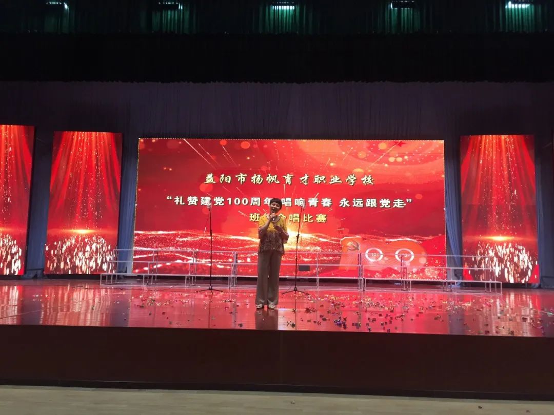 唱響青春·永遠跟黨走