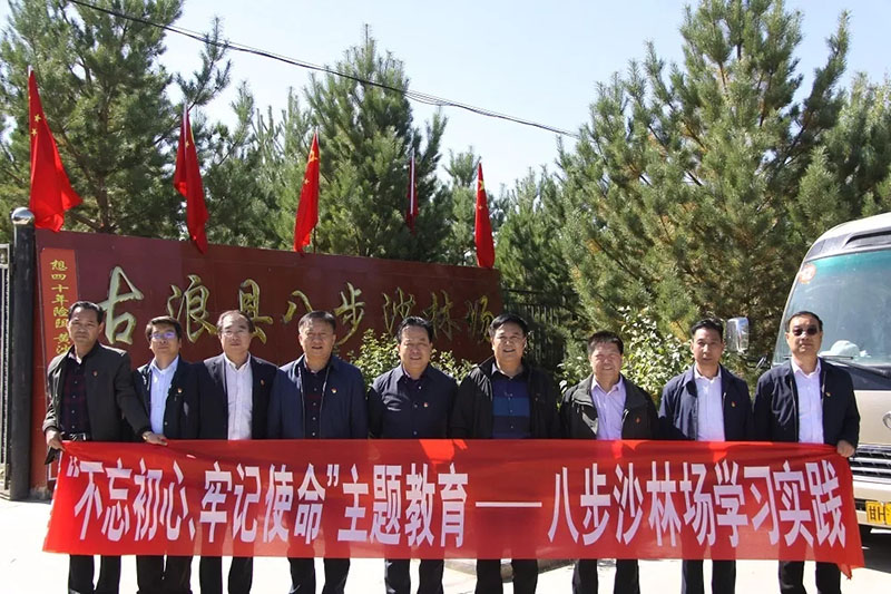 立德樹人擔使命 對標對表找差距 ——甘肅畜牧工程職業技術學院開展主題教育綜述