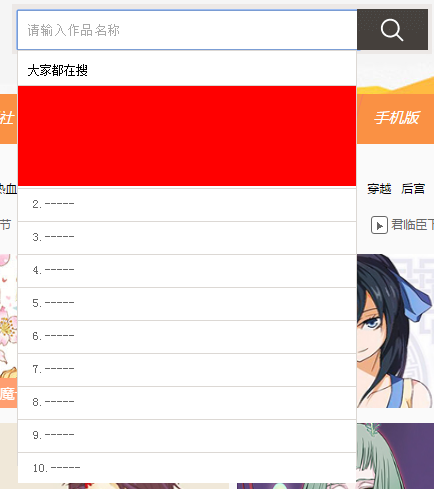 湖南省白沙礦務局技工學校