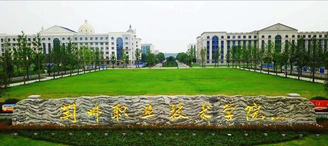 荆州机电技术学院