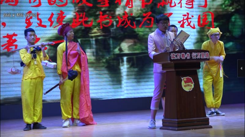 我校举行“2019，我最喜爱的一本课外书”读书推介活动