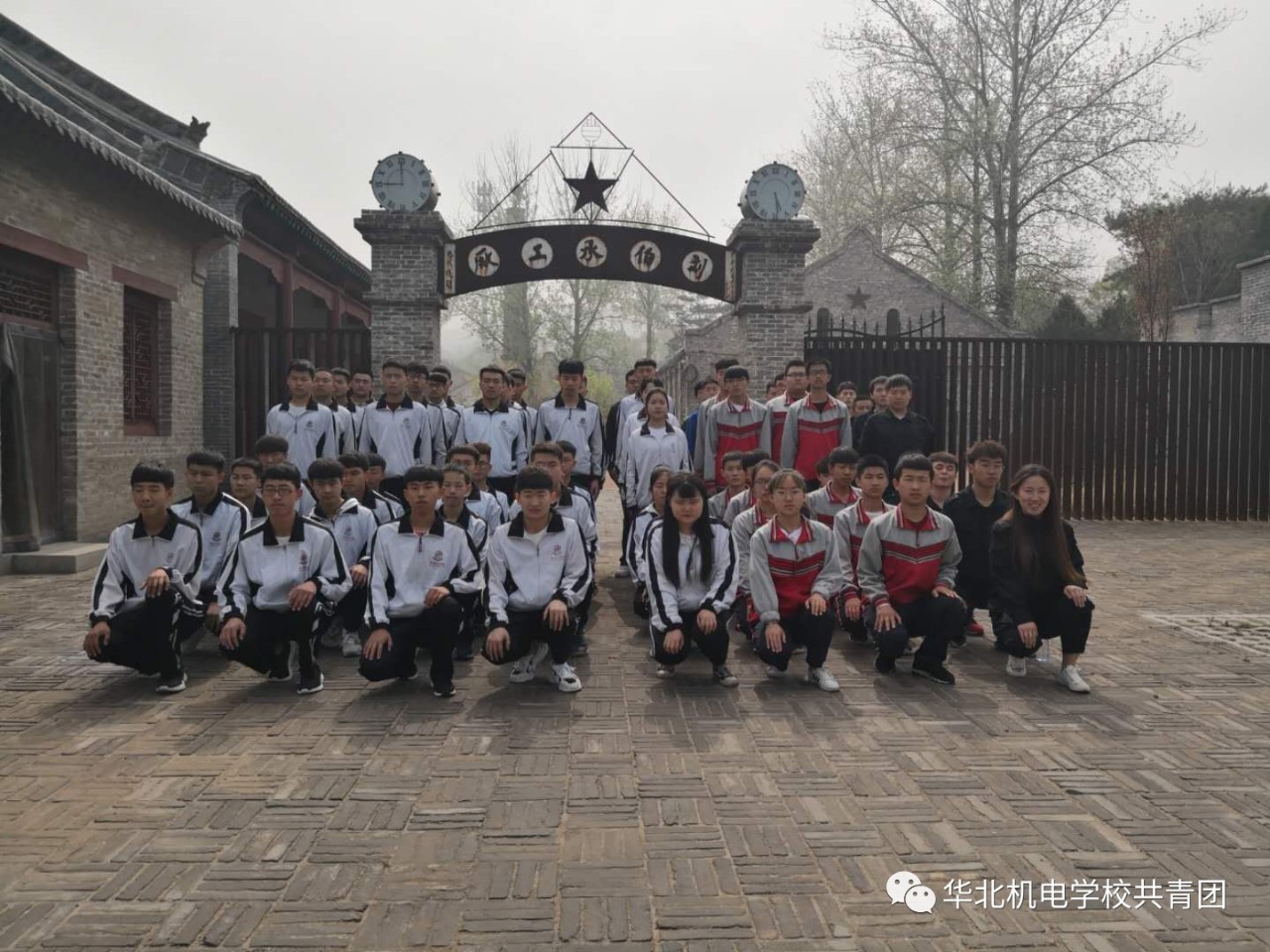 華北機電學(xué)校“青春心向黨·建功新時代”紀(jì)念五四運動100周年活動