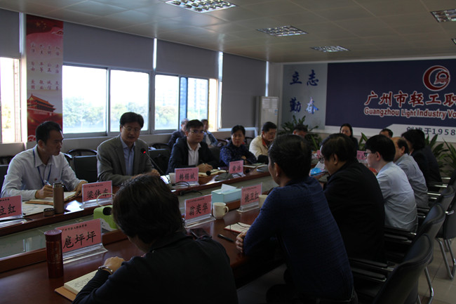 借清華大學技術平臺 促教師混合教學能力提升——廣州市輕工職業學校開展教師混合教學能力集中培訓