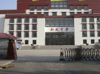 天津市红光运输场
