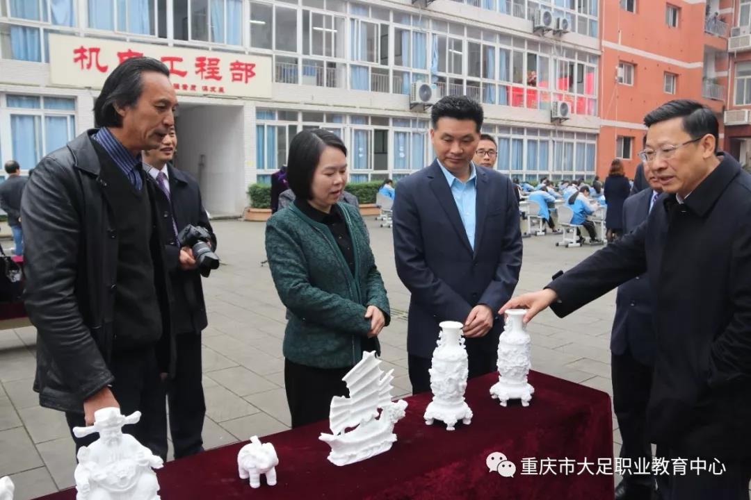 重慶市中職學(xué)校管理能力提升培訓(xùn)在大足職教中心開課