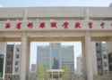 陕西省彬县职业教育中心