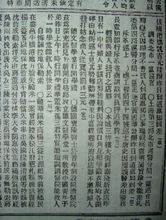 華中科技大學(xué)同濟醫(yī)學(xué)院附設(shè)衛(wèi)生學(xué)校歷史沿革