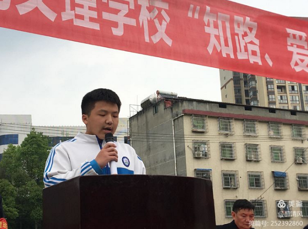 珍愛生命 健康成長——文理學校2021年第26個全國中小學生安全教育日宣傳活動