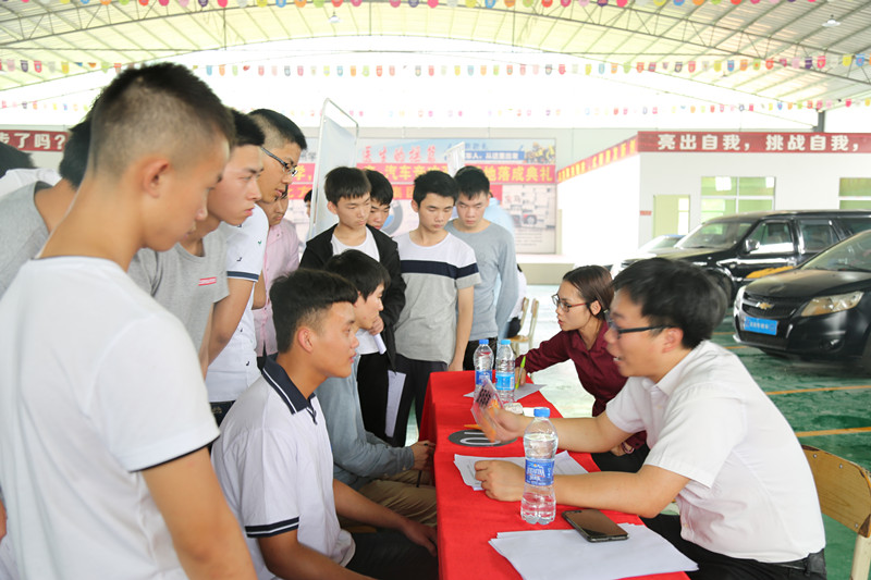 恭祝我院2017年夏季校园招聘双选会取得圆满成功！