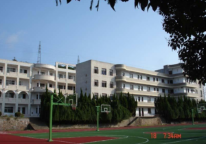 岱山县职业技术学校