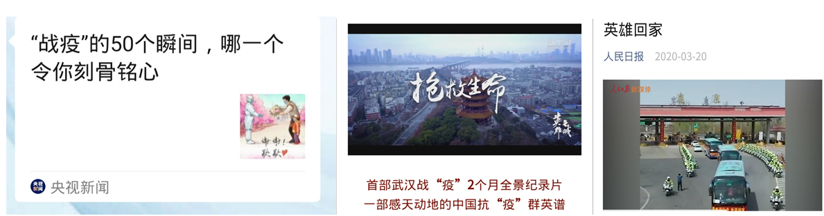 战疫情，我对祖国有话说    ---教育与管理系党支部主题党日活动