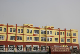 乌什县职业技术学校