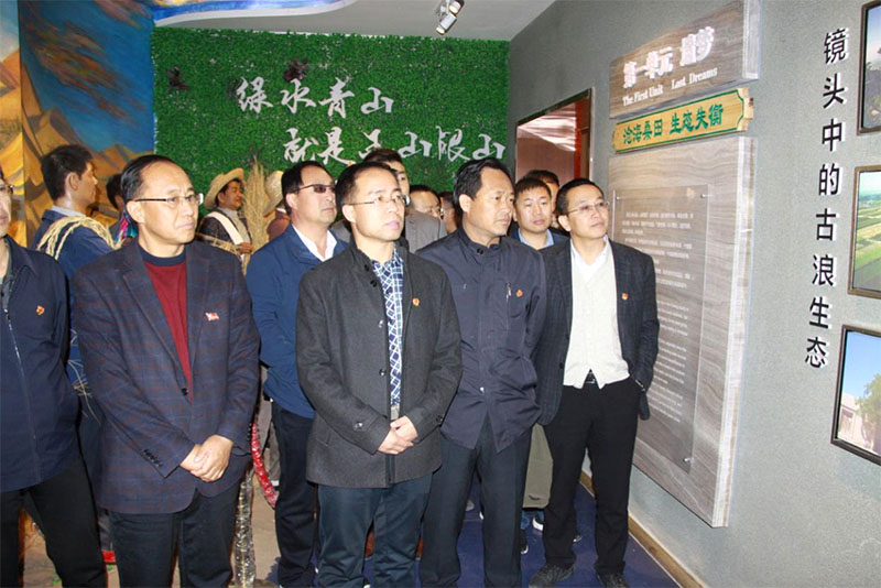 學“時代楷模”踐“初心使命”——學院基層黨組織書記赴古浪縣八步沙開展主題教育實踐活動