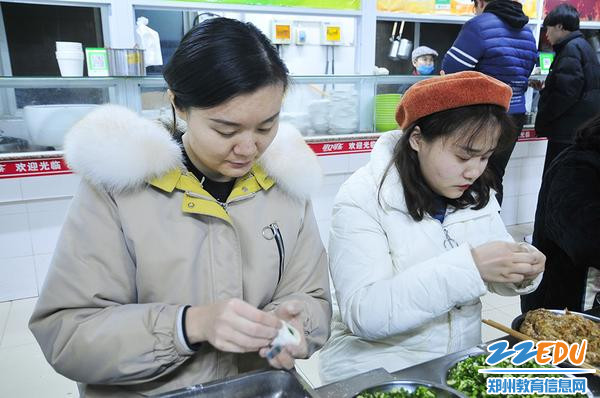 冬至佳节倍思“青” ，科工青年教师联谊活动温情满满