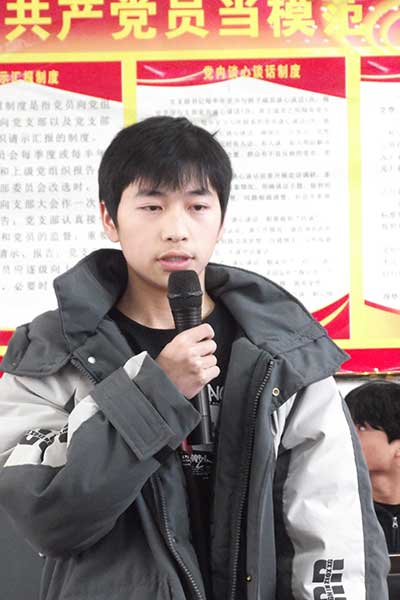 團結友愛同學，反對校園欺凌