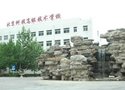 北京科技高级技术学校