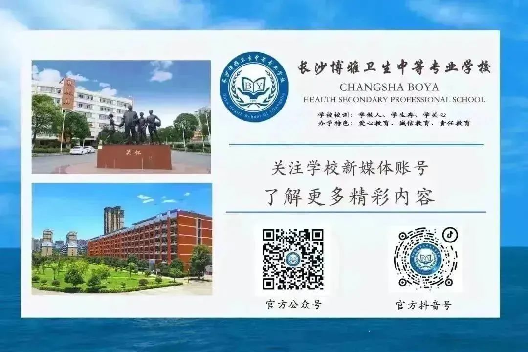 守護生命,“救”在身邊丨關于開展紅十字救護員培訓的通知