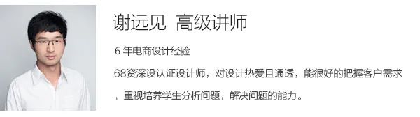 精英創(chuàng)舉