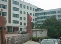 貴州省商業學校