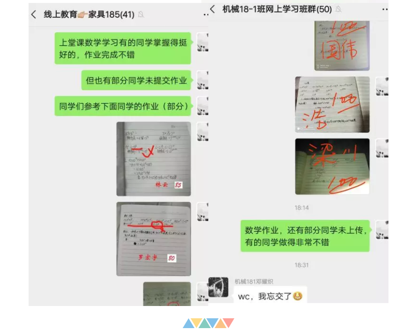 宅家不停学看龙江职校精彩云课堂