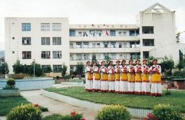 丽江市古城区职业高级中学