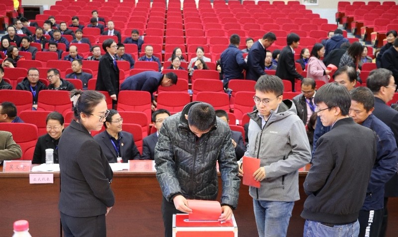 我院召开第一届教职工暨工会会员代表大会第一次会议