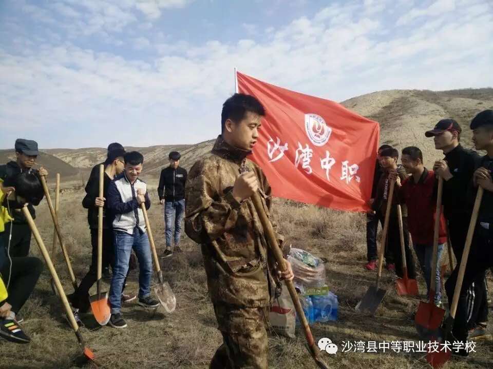 沙湾中职开展春季植树活动