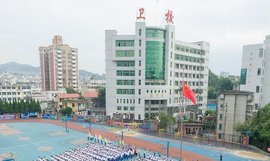 福建省龙岩卫生学校