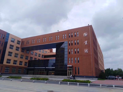 哈尔滨市正德实用技术中等职业技术学校