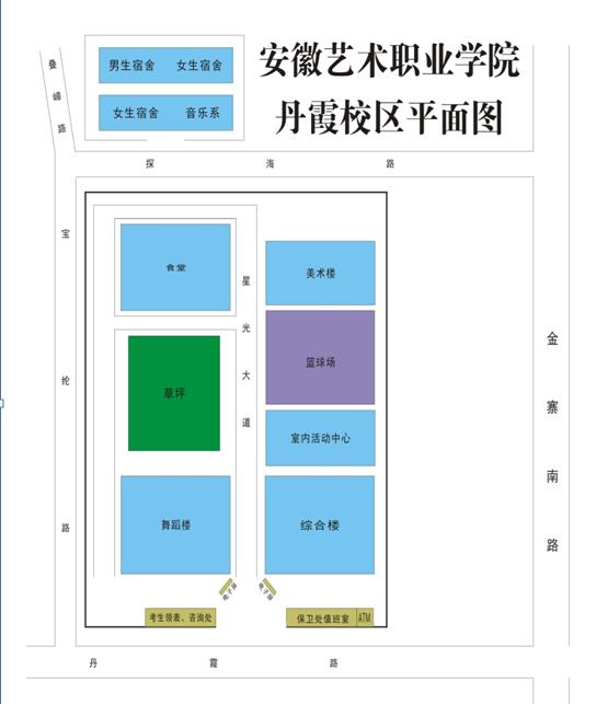 关于2019年安徽省普通高校招生艺术类专业统一考试（模块七）美术专业的通知