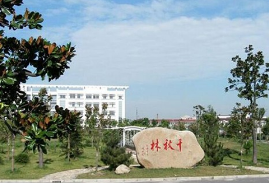 泗阳县纺织职业技术学校