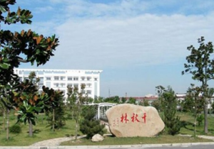 泗阳县纺织职业技术学校