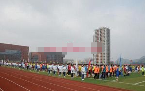 贵州省体育运动学校