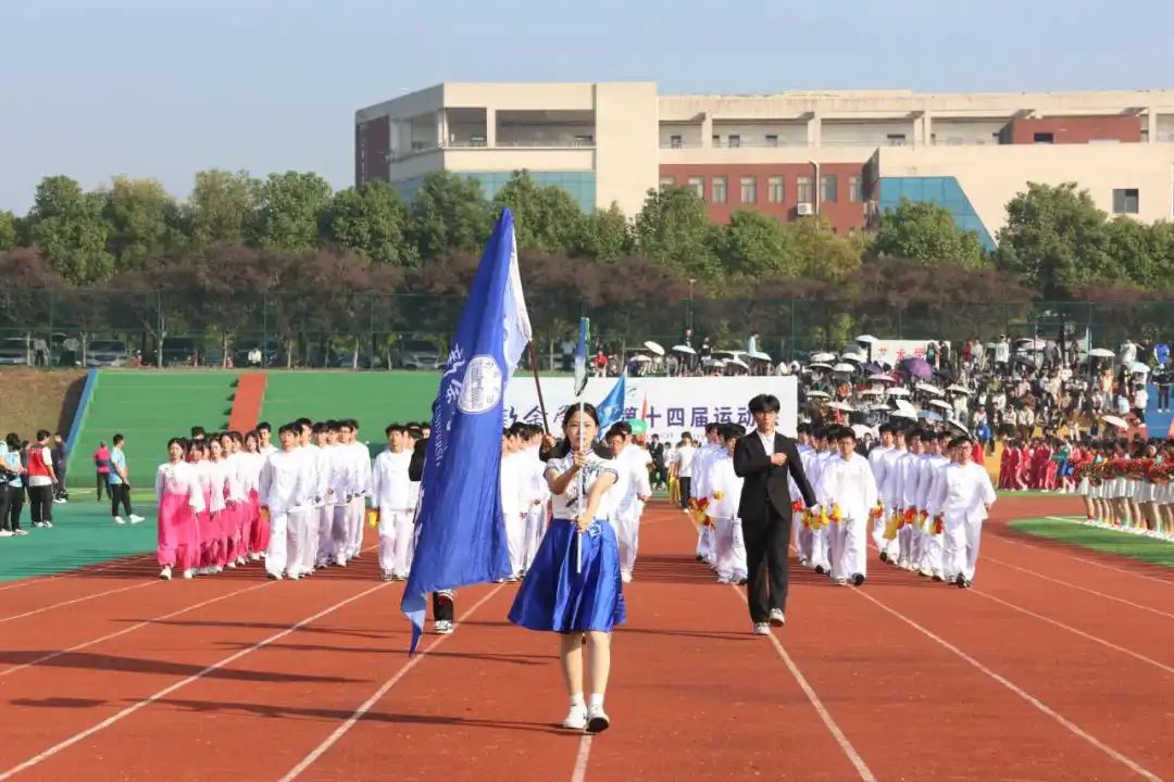 超燃！直击校运动会开幕式现场，最佳方阵队等你来票选~