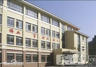 青岛经济技术开发区职业中等专业学校