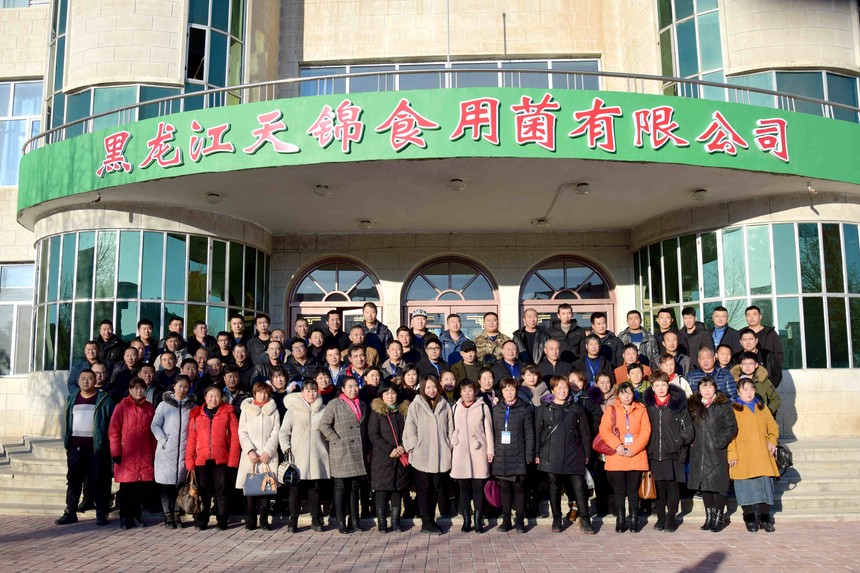 學(xué)校2019年新型農(nóng)業(yè)經(jīng)營主體帶頭人培訓(xùn)班圓滿結(jié)束
