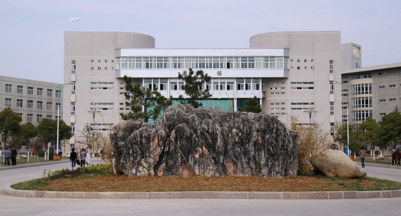 安徽国防科技职业技术学院