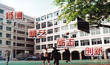 重庆渝中高级职业学校