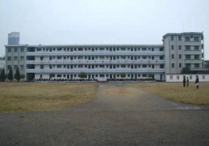 新干县第二职业技术中学